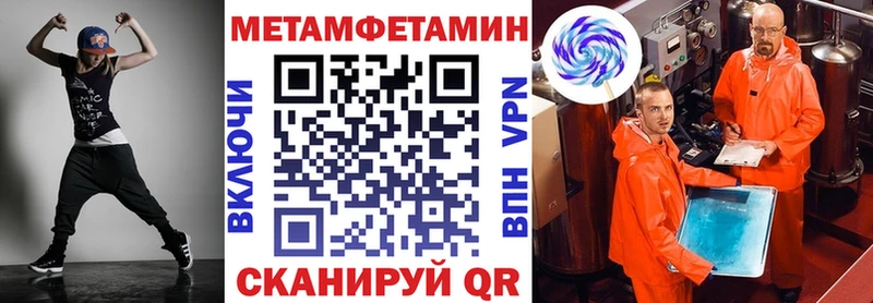 Amphetamine 97% что такое Северо-Курильск