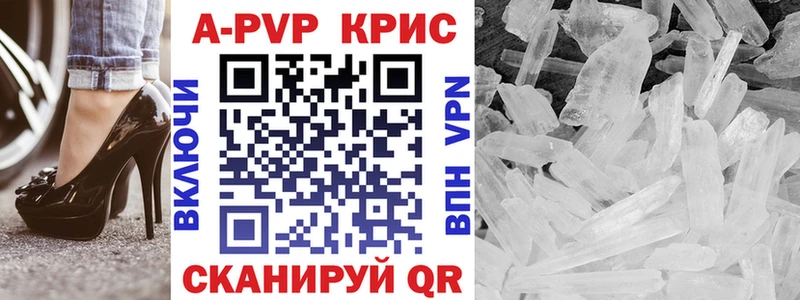 Альфа ПВП СК КРИС Северо-Курильск