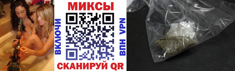 БУТИРАТ вода  Северо-Курильск 