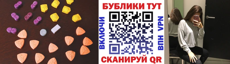 ЭКСТАЗИ XTC  Северо-Курильск 