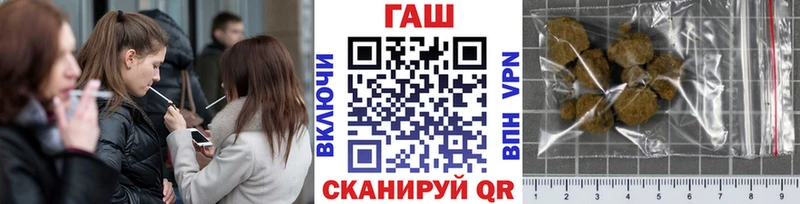 ГАШИШ гарик Северо-Курильск