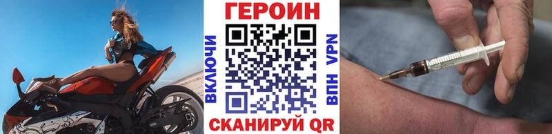 гидра зеркало  Северо-Курильск  ГЕРОИН афганец 