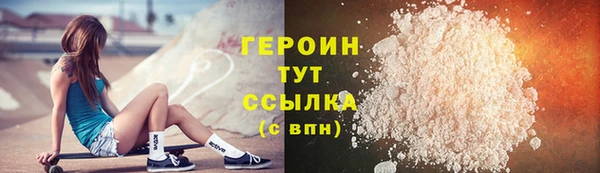 дурь Бородино
