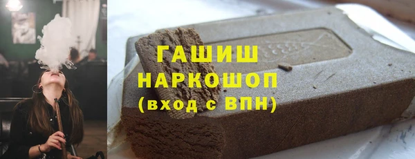 мефедрон VHQ Балабаново