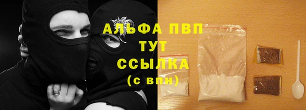 мефедрон VHQ Балабаново