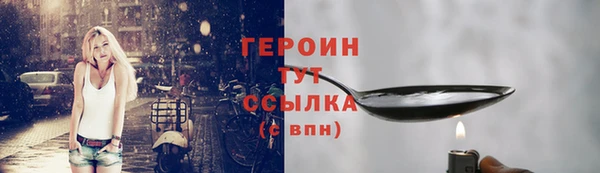крисы Бронницы