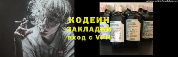 кокаин Балахна