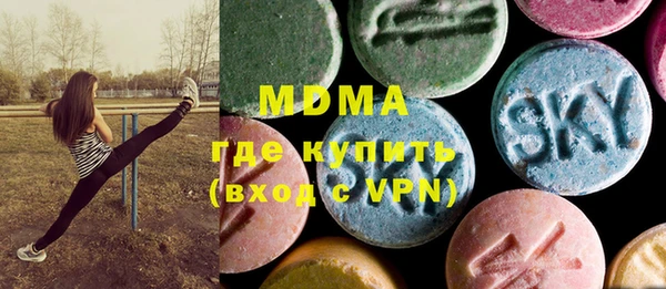мефедрон VHQ Балабаново