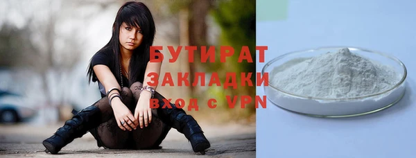 мефедрон VHQ Балабаново
