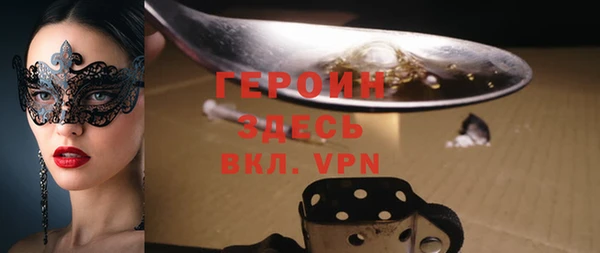 мефедрон VHQ Балабаново