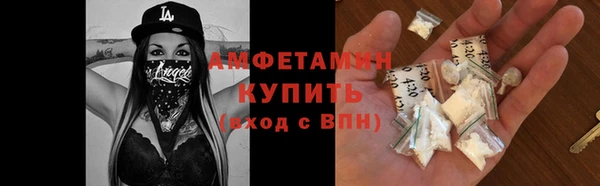 гашишное масло Арсеньев