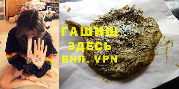 кокаин Балахна
