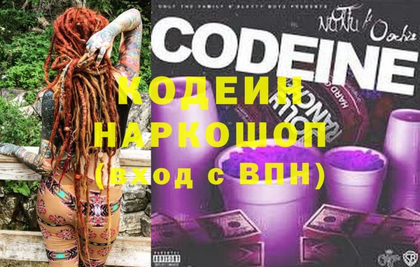 кокаин Балахна