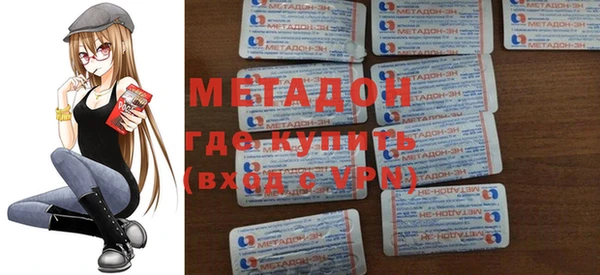 мефедрон VHQ Балабаново