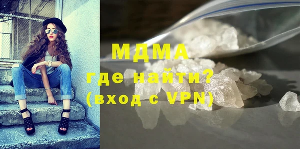 кокаин Балахна