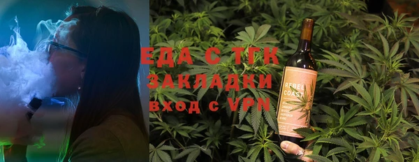 кокаин Балахна