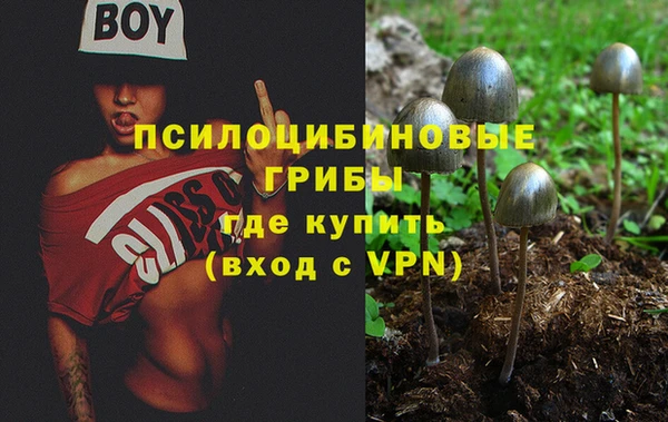 мдма Ступино