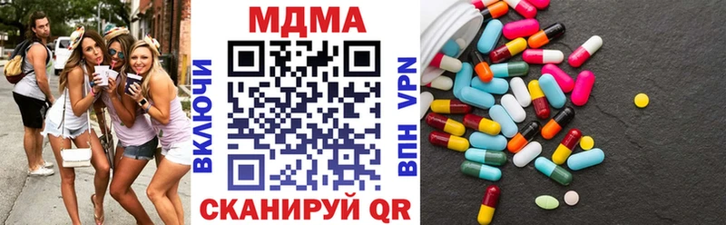 MDMA crystal  где продают   Северо-Курильск 