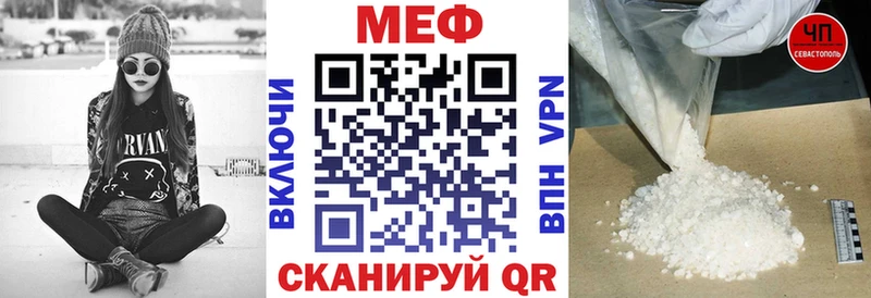 Меф VHQ  Северо-Курильск 
