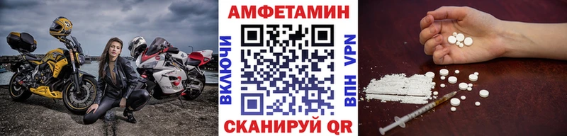 Первитин пудра Северо-Курильск
