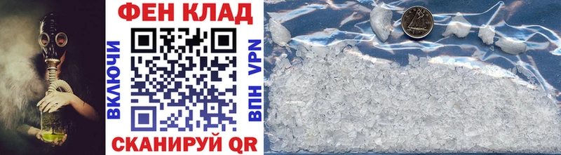 МЕТАМФЕТАМИН винт  Северо-Курильск 