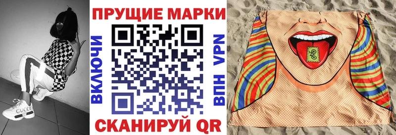 MEGA ТОР  Северо-Курильск  Наркотические марки 1,5мг 