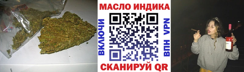 ТГК вейп с тгк цены мега tor Северо-Курильск