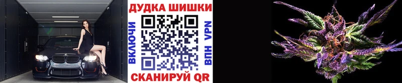 МАРИХУАНА семена  Северо-Курильск 